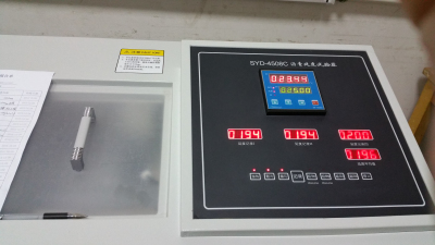 Asphalt-Ductility-Meter--15meter---Best-Price