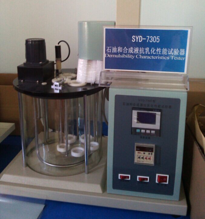 Demulsibility-Characteristics-Tester--For-Petroleum-Oils-and-Synthetic-Fluids--Best-Price