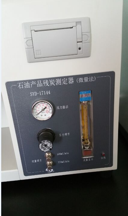 Min-Carbon-Residue-TesterMin-Method---Professional