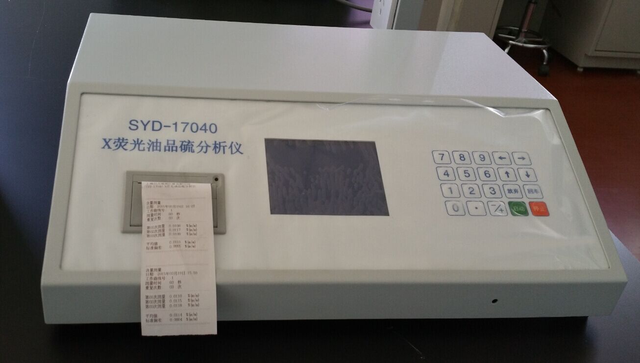 X-ray-Fluorescence-Sulfur-in-Oil-Analyzer-Professional