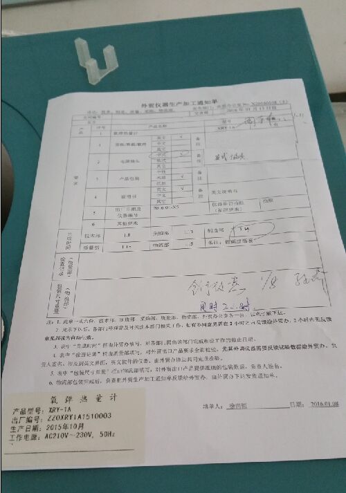 XRY-1A-oxygen-bomb-tester-High-Quality